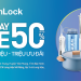 ‘Siêu sale Brand Day’ đổ bộ, ghé ngay LocknLock săn ưu đãi giảm đến 50%++